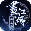 星火神途
