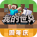 乒乓之怒