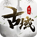 怒斩屠龙