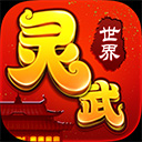 信誉买球网址图