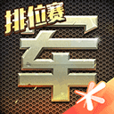 万利app截图2