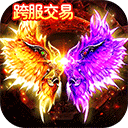 王城战纪