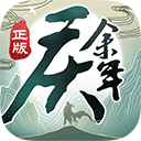 摩托车枪手