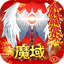 奇趣开奖结果截图4