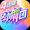 富盈国际APP下载图