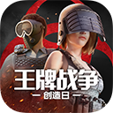 皇冠现金截图1