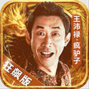中欧体育全站截图3