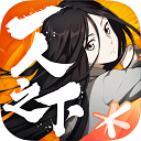 黑洞疯狂吞噬