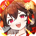 国际真人官方app下载截图1