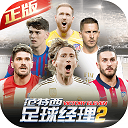 nba免费推荐预测分析截图4