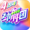 大乐体育总站地址截图3