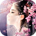 高级文明