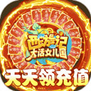 俄罗斯专享会284图