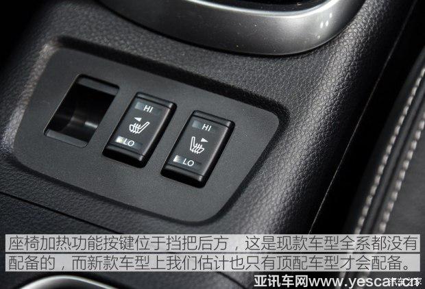 东风日产 骐达 2016款 1.6L CVT智尊版