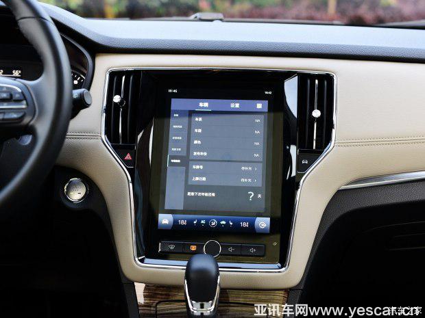 上汽集团 荣威RX5 2016款 1.5T 两驱高配型