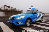 北汽新能源双品牌战略向上突围 明星车型齐聚广州车展
