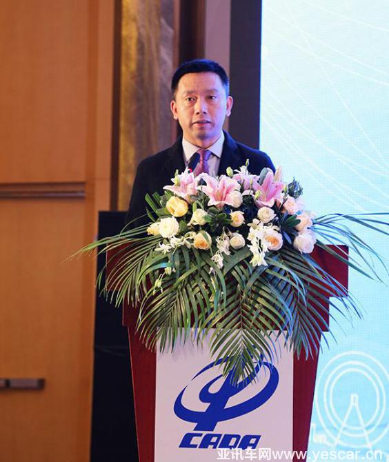 中国汽车流通协会后市场精品服务分会正式成立