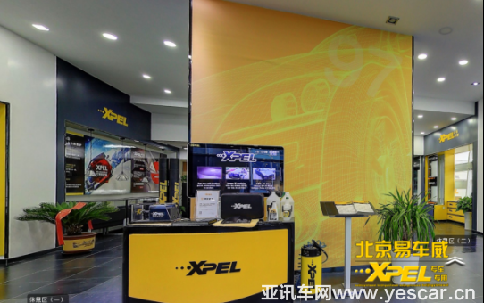 易车威北京xpel旗舰店：有一种低调的炫耀叫xpel透明保护膜290.png