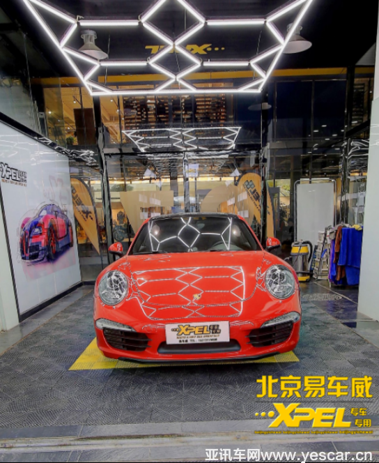 易车威北京xpel旗舰店：有一种低调的炫耀叫xpel透明保护膜508.png
