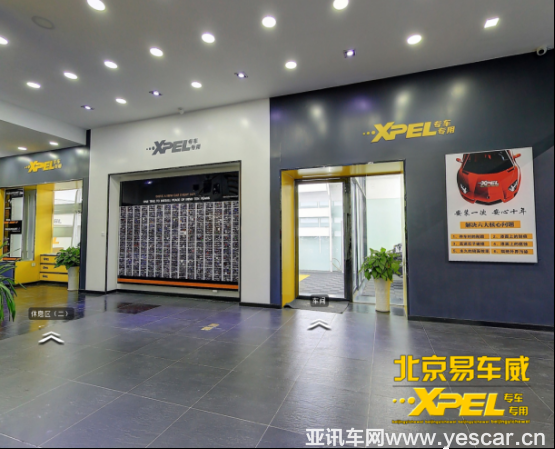 易车威北京xpel旗舰店：有一种低调的炫耀叫xpel透明保护膜1183.png