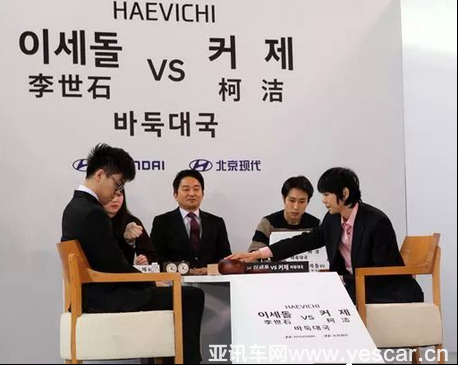 1.19确认版【新闻稿】2018 haevichi围棋大赛圆满落幕 高性能车encino引发期待147.png