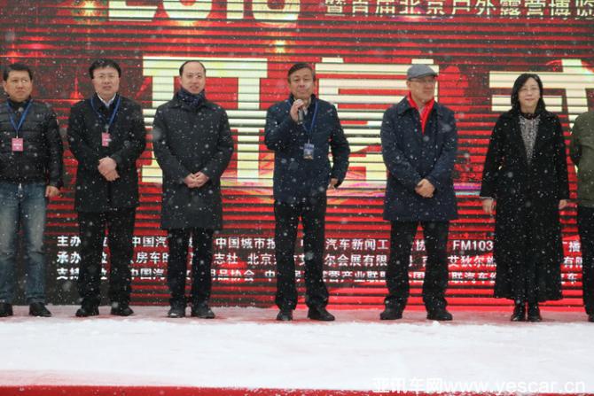 中国汽车新闻工作者协会理事长李春雷宣布开幕.JPG
