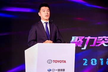 2018首届一汽丰田安享管家创意大赛在蓉城成功举行 卓众汽车网