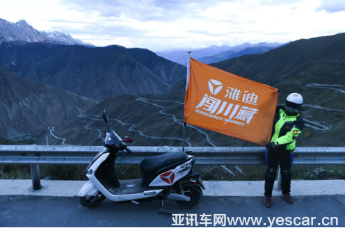 雅迪电动车直面川藏线上的“冰火考验”-焦点中国网