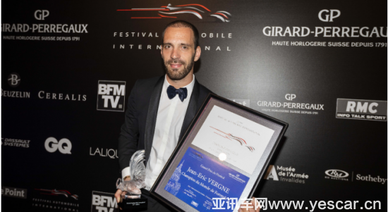 中国DS钛麒车队车手让-埃里克·维尔涅荣获巴黎国际汽车节大奖
