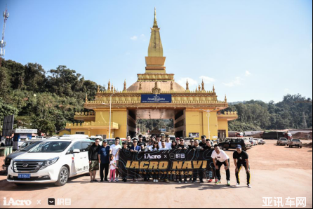积目联合iacro 以车会友，改装车自驾17天泰国跨年之旅(1)281.png