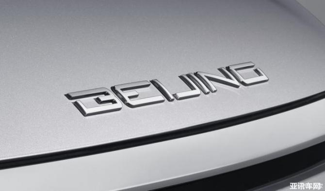 推新车标 “BEIJING汽车”正式定名
