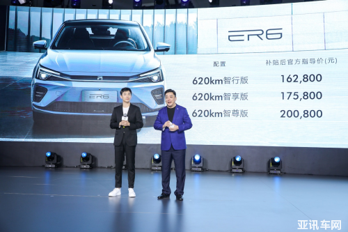 科技兑现想象续航“芯”霸王荣威R ER6正式上市 售价16.28-20.08万元