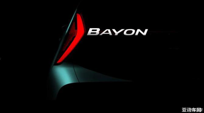 2021欧洲推出 现代公布BAYON预告图