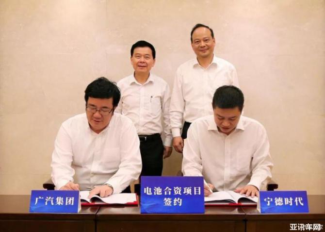 广汽集团宣布对联营企业时代广汽增资10亿