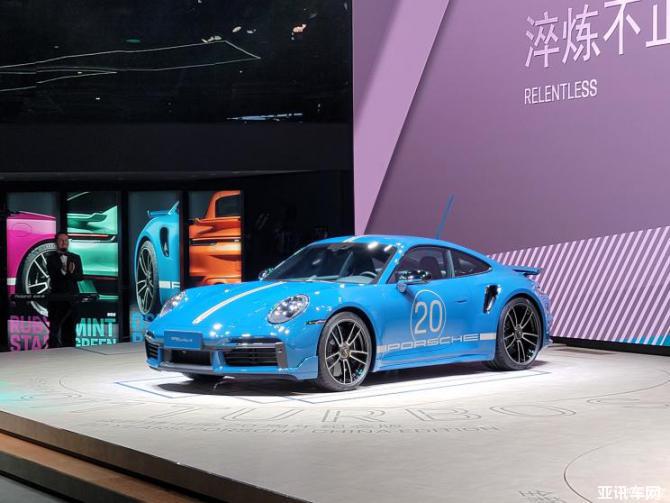 2021上海车展：911 Turbo S纪念版上市