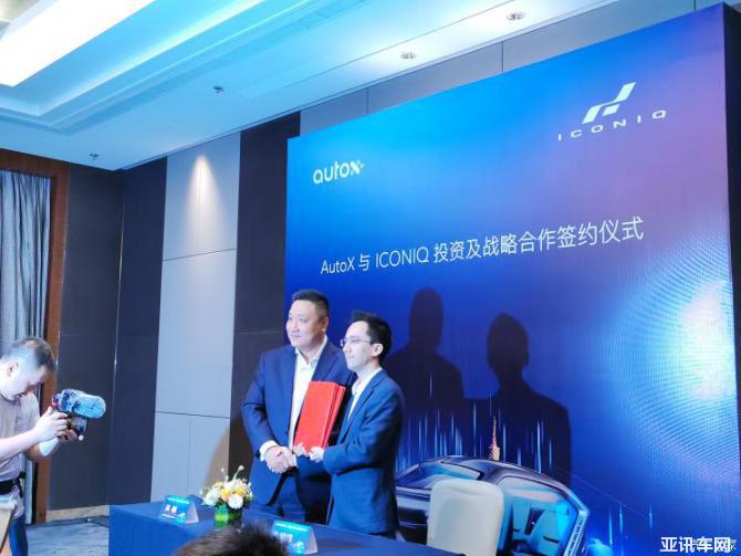 2023年正式量产 ICONIQ获得AutoX投资