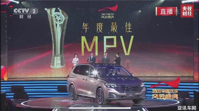 7座MPV上汽大众威然Viloran，夺得2020年度最佳MPV奖项