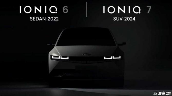 于2024年推出 IONIQ 7定位大型电动SUV