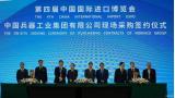 康明斯中国与多家企业签署系列合作协议