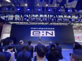 广州车展：本田e:N SUV concept正式亮相