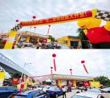 新一代品牌油站轰动广州，冠德石油新站盛大开业！