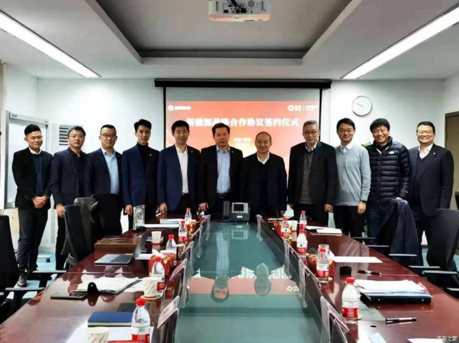 协鑫能科与东风汽车集团签署战略合作协议