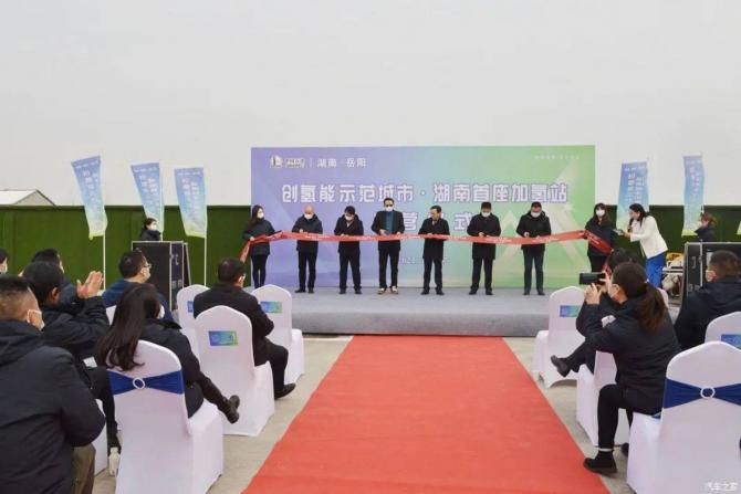 湖南省岳阳市：首座油氢合建站正式投入运营
