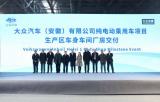 大众安徽:MEB工厂全新车身车间建筑竣工