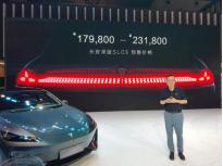 重庆车展:长安深蓝SL03纯电版开启预售