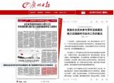 广州市政府：鼓励社会资本参与停车设施建设