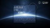 坦克品牌启动“点亮地球计划”，坦克500与用户共创路书