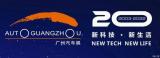 广州车展详细日程出炉 12月30日为媒体日