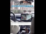 天津网约车司机用车载监控关注患脑梗母亲