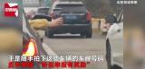湖南女子高速拍照举报百辆车占高速应急车道